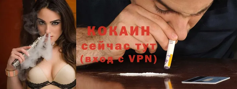 Купить наркотики цена Кашин Бошки Шишки  Alpha PVP  Гашиш  COCAIN 